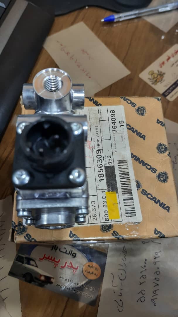 لوازم یدکی اسکانیا